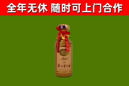 金沙县回收茅台价格