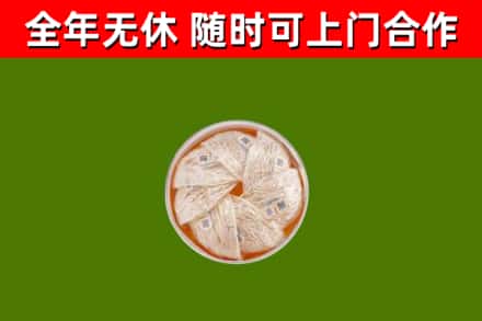 金沙县回收燕窝