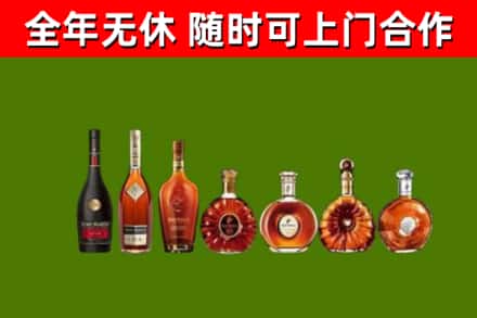 金沙县烟酒回收洋酒价格.jpg