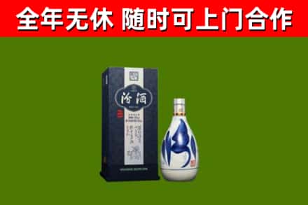 金沙县烟酒回收汾酒.jpg