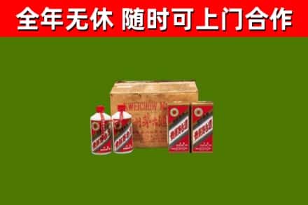 金沙县烟酒回收80年代茅台酒.jpg