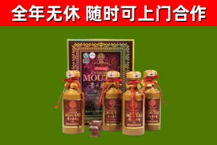 金沙县烟酒回收50年茅台酒.jpg