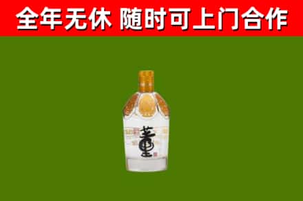 金沙县烟酒回收董酒.jpg