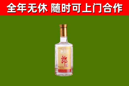 金沙县烟酒回收光瓶郎酒.jpg