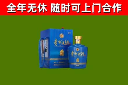 金沙县烟酒回收贵州大曲.jpg