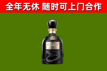 金沙县烟酒回收古20酒.jpg