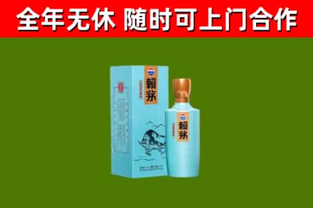 金沙县烟酒回收纪念赖茅.jpg