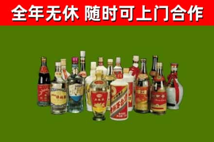 金沙县烟酒回收老白酒.jpg