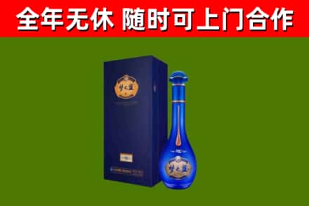 金沙县烟酒回收老梦之蓝酒.jpg
