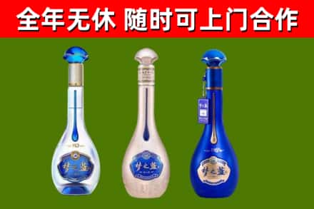 金沙县烟酒回收梦之蓝系列.jpg