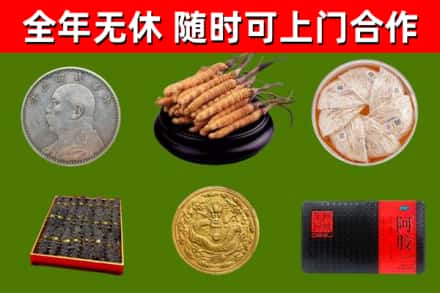 金沙县回收礼品